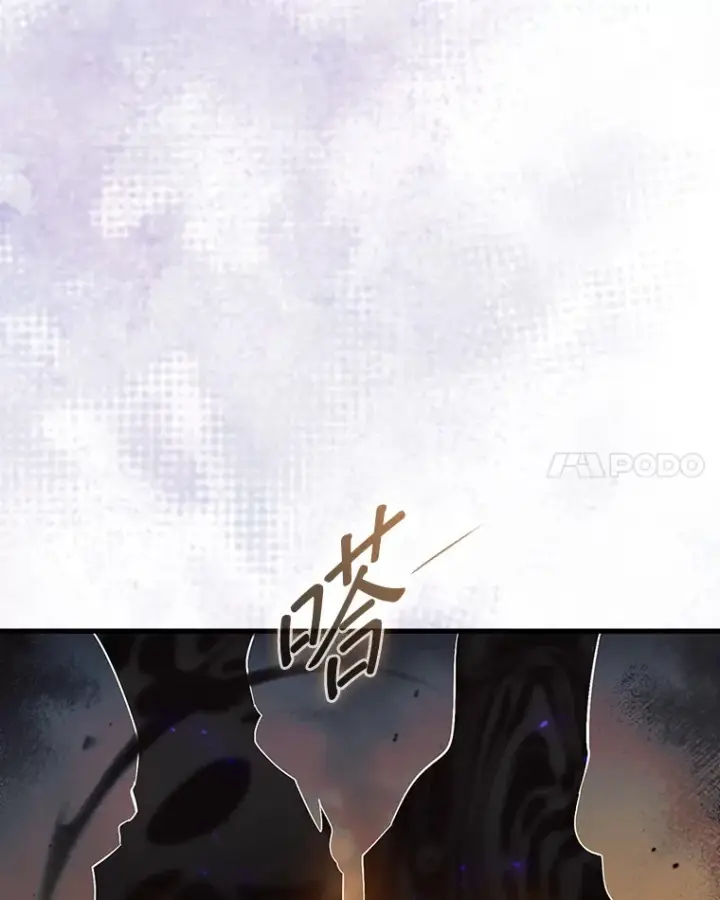 《第31枚棋子打翻棋盘》7.治疗巨怪图98