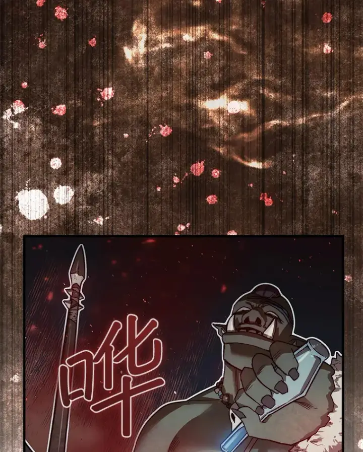 漫画《第31枚棋子打翻棋盘》8.进入岩牙部落第106张图