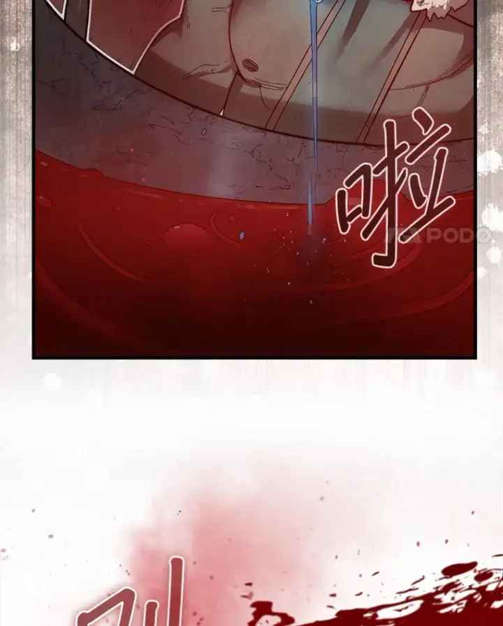漫画《第31枚棋子打翻棋盘》8.进入岩牙部落第107张图