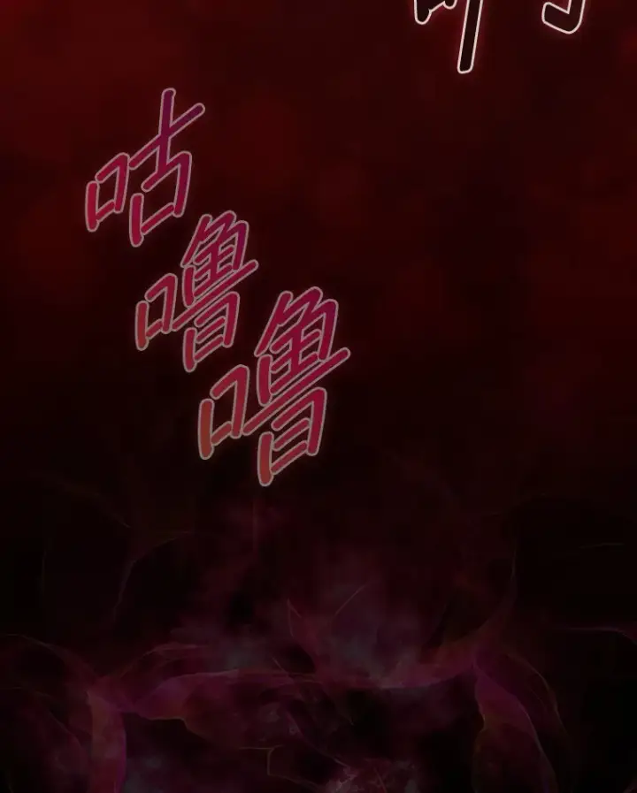 漫画《第31枚棋子打翻棋盘》8.进入岩牙部落第109张图