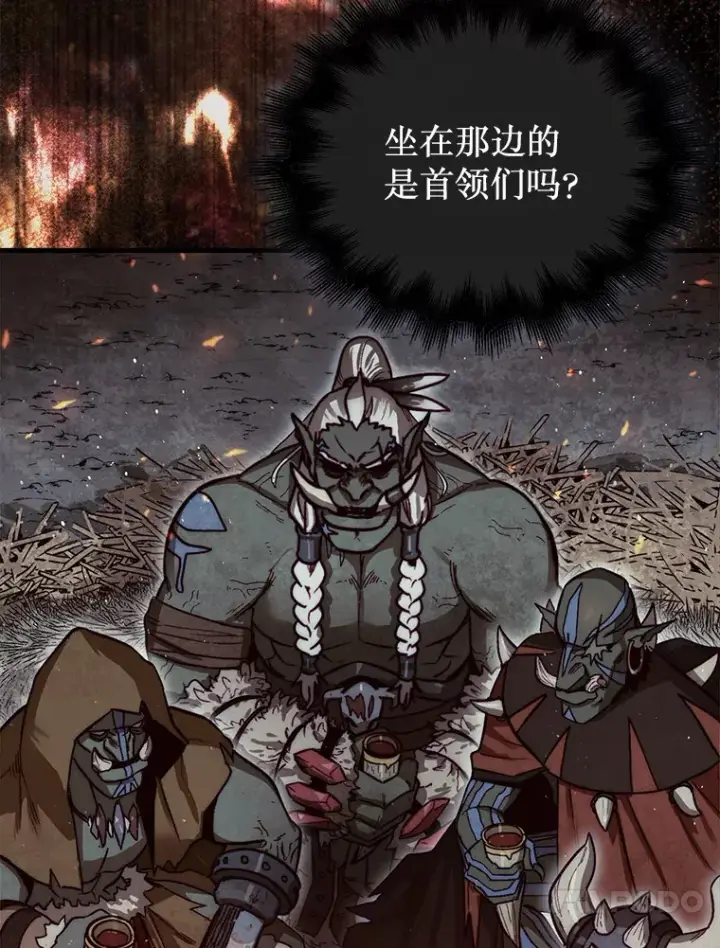 漫画《第31枚棋子打翻棋盘》8.进入岩牙部落第123张图