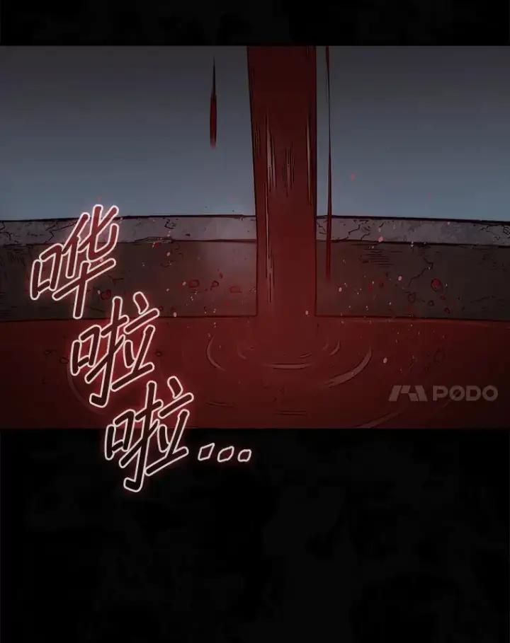 漫画《第31枚棋子打翻棋盘》8.进入岩牙部落第24张图