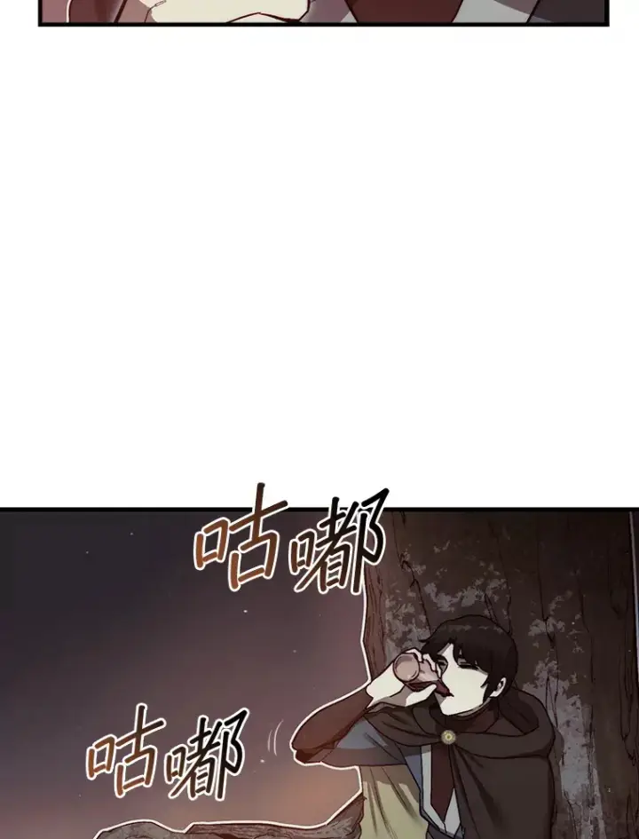 漫画《第31枚棋子打翻棋盘》8.进入岩牙部落第53张图