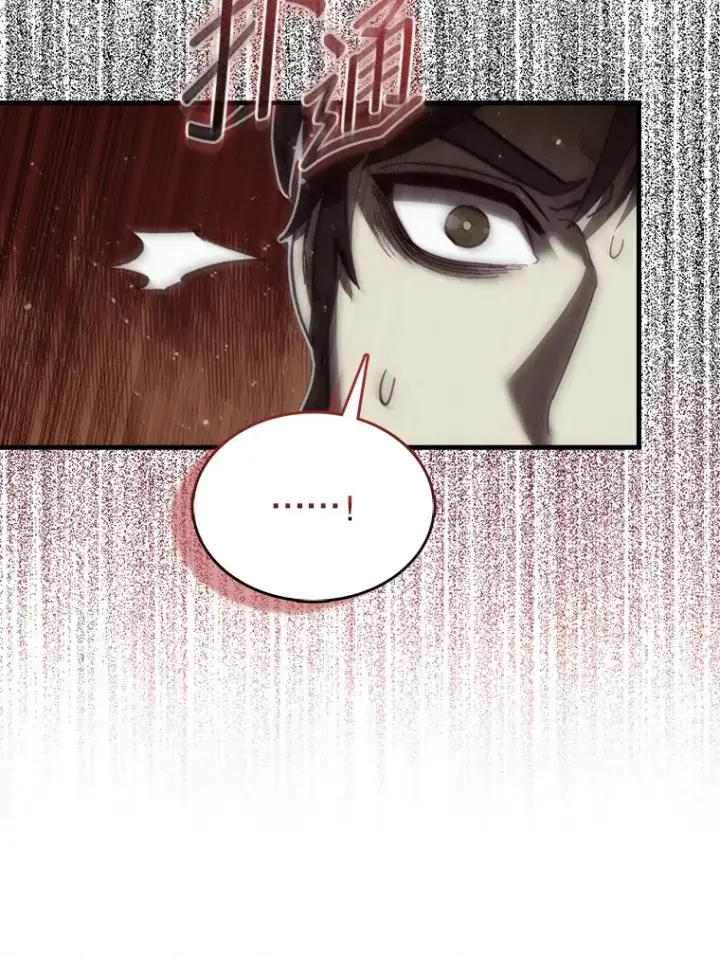 漫画《第31枚棋子打翻棋盘》8.进入岩牙部落第56张图