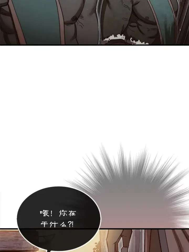 漫画《第31枚棋子打翻棋盘》8.进入岩牙部落第62张图
