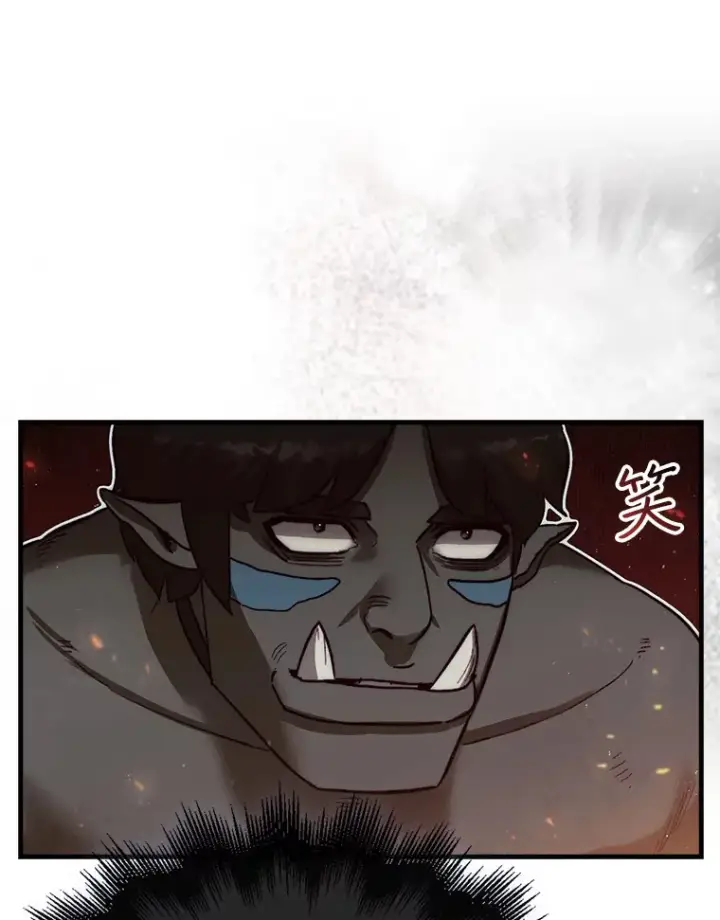 漫画《第31枚棋子打翻棋盘》8.进入岩牙部落第96张图