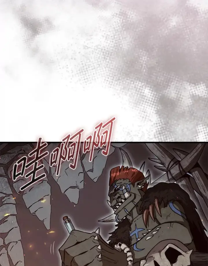 漫画《第31枚棋子打翻棋盘》8.进入岩牙部落第99张图