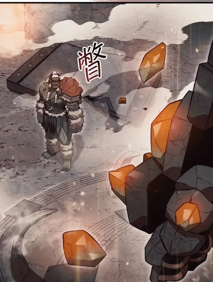 《第31枚棋子打翻棋盘》9.自相残杀图112