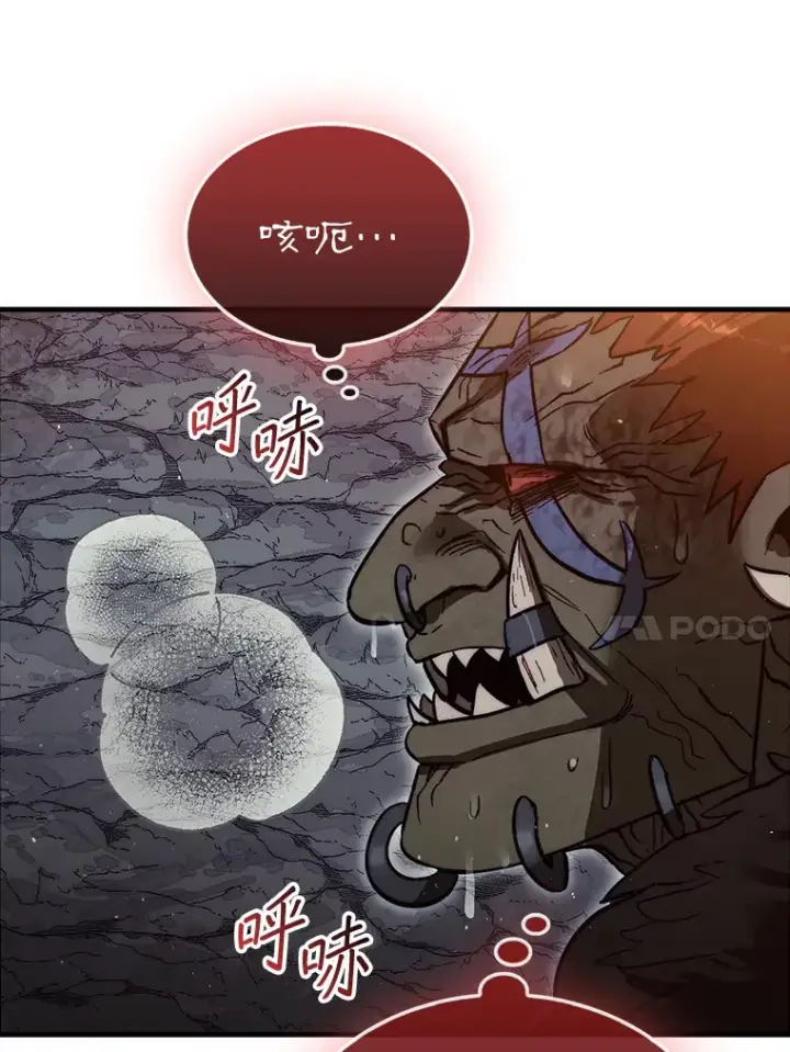 《第31枚棋子打翻棋盘》9.自相残杀图120