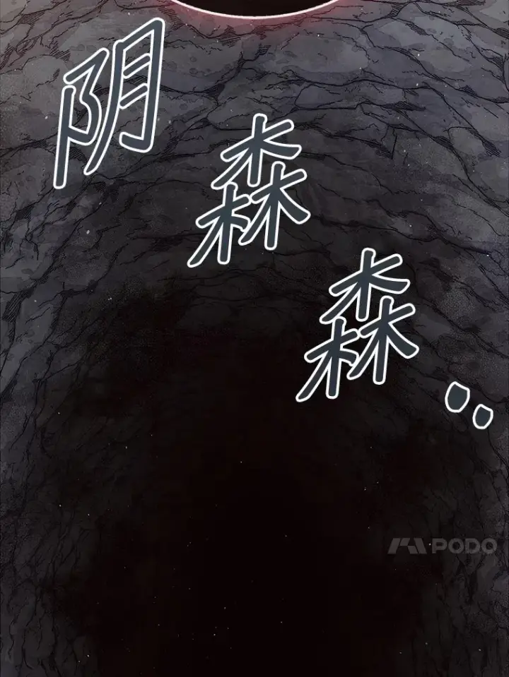 《第31枚棋子打翻棋盘》9.自相残杀图123