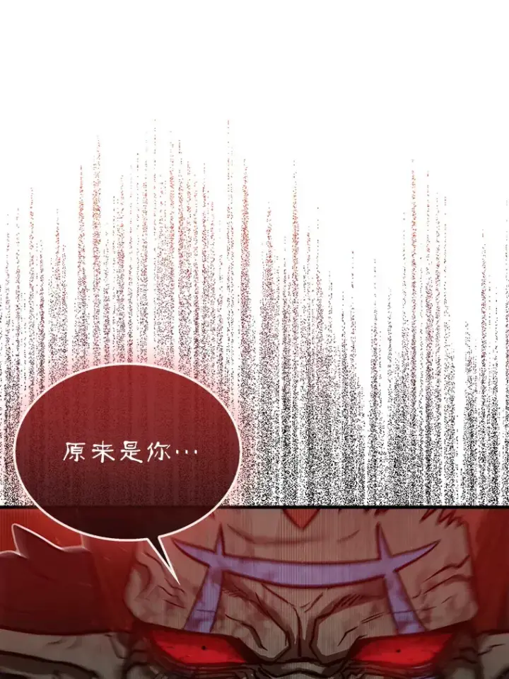 《第31枚棋子打翻棋盘》9.自相残杀图131
