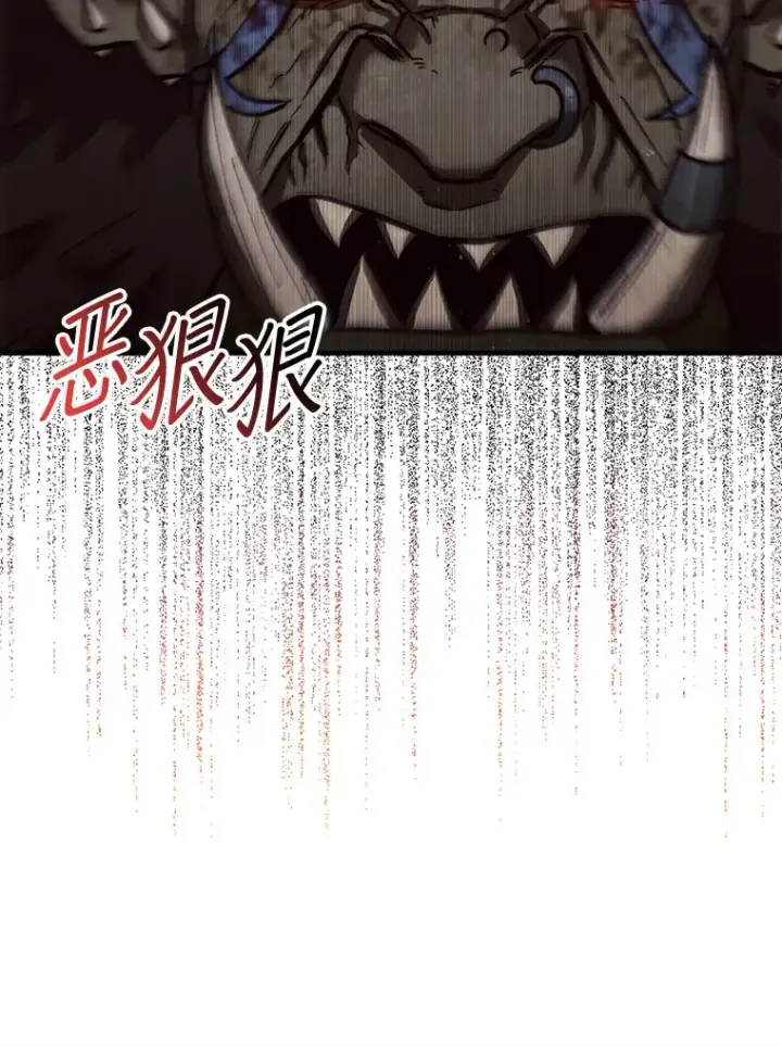 《第31枚棋子打翻棋盘》9.自相残杀图132
