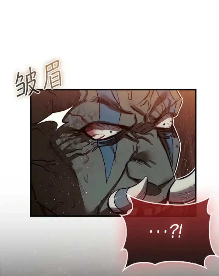 《第31枚棋子打翻棋盘》9.自相残杀图26