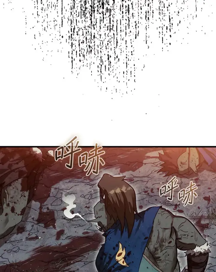 《第31枚棋子打翻棋盘》9.自相残杀图33