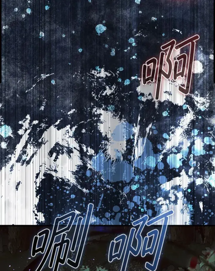 《第31枚棋子打翻棋盘》9.自相残杀图36