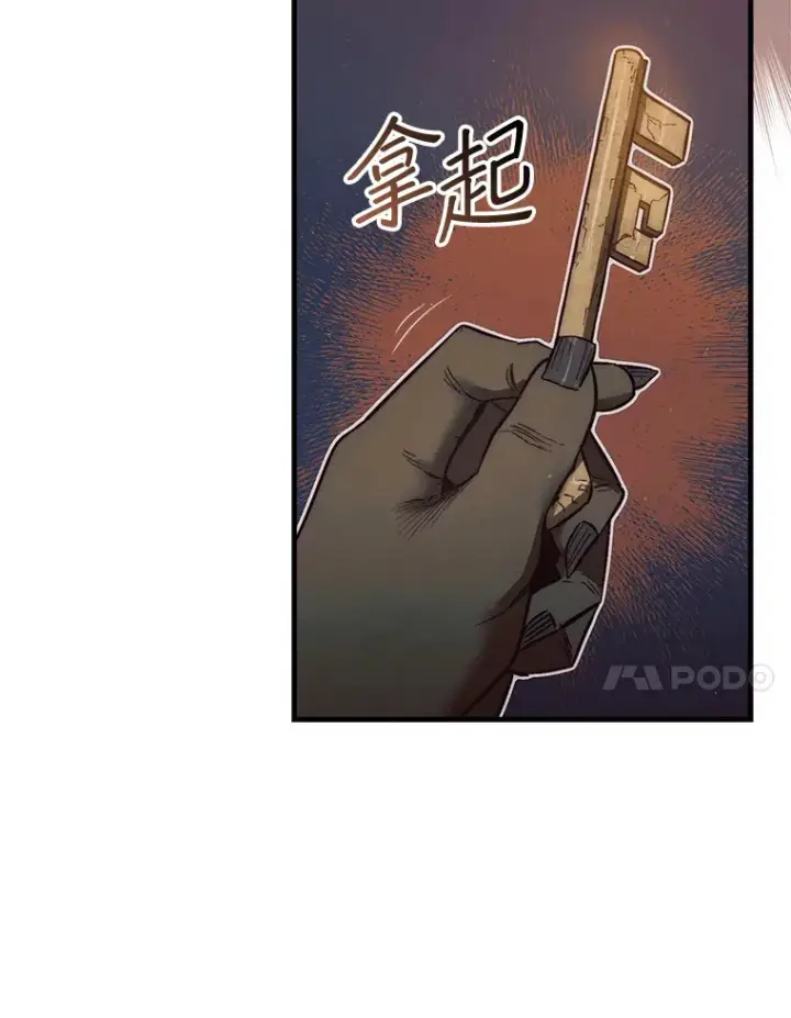 《第31枚棋子打翻棋盘》9.自相残杀图64