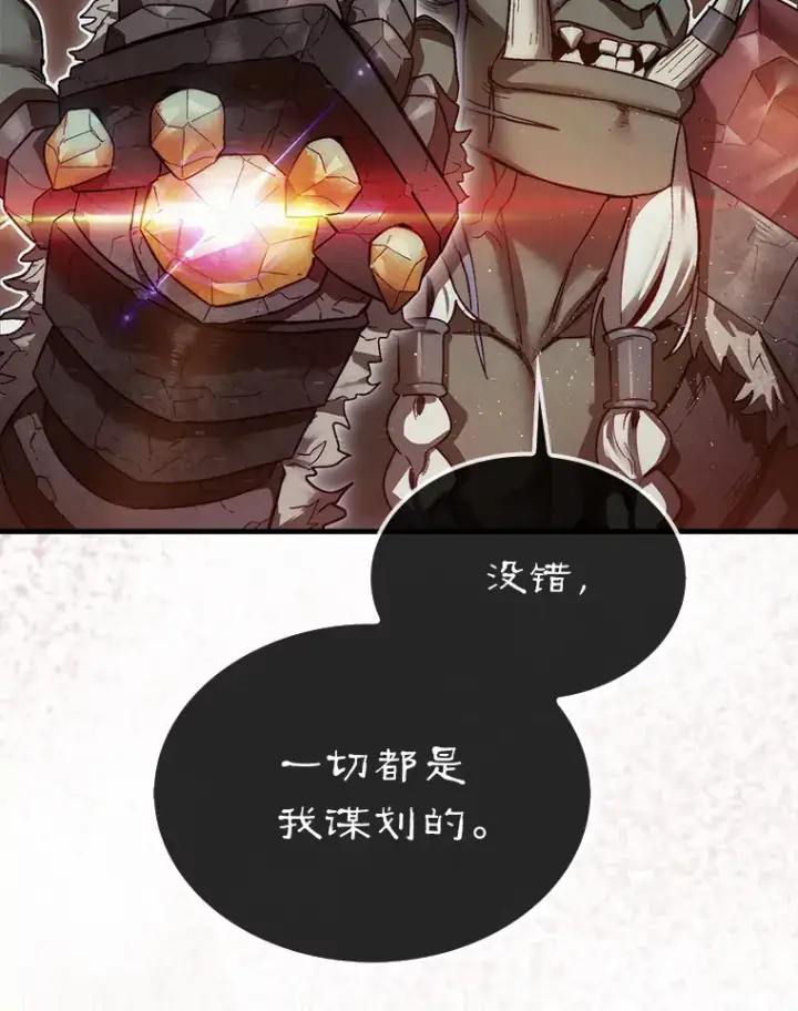 《第31枚棋子打翻棋盘》10.兄弟大战图100