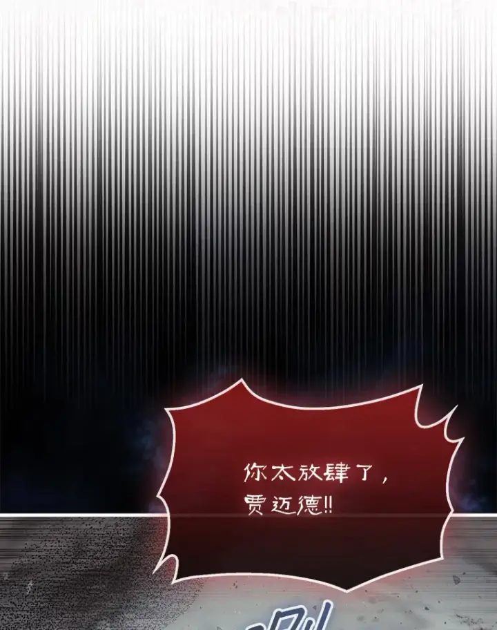 《第31枚棋子打翻棋盘》10.兄弟大战图101