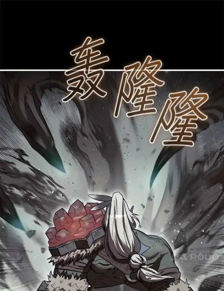 《第31枚棋子打翻棋盘》10.兄弟大战图105