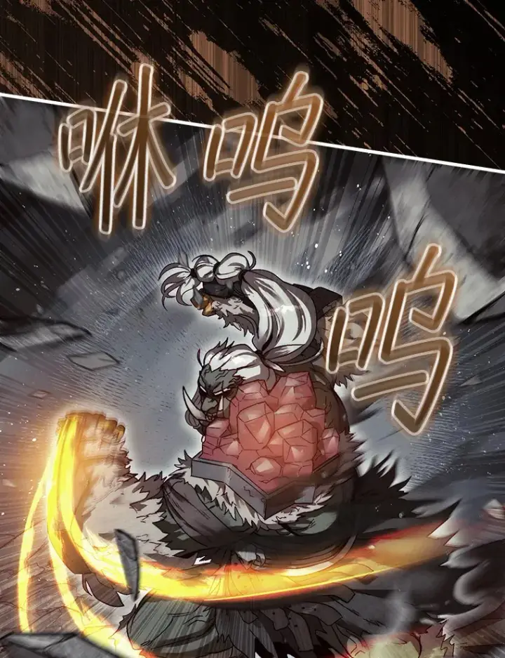 《第31枚棋子打翻棋盘》10.兄弟大战图110