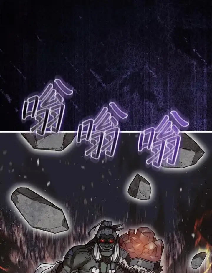 《第31枚棋子打翻棋盘》10.兄弟大战图120