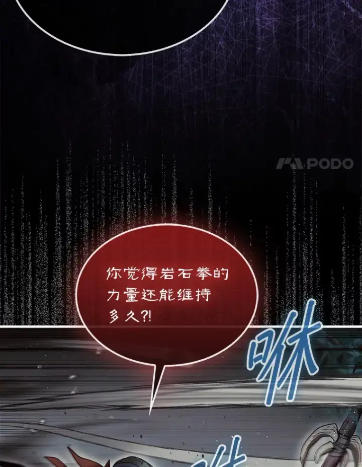 《第31枚棋子打翻棋盘》10.兄弟大战图122