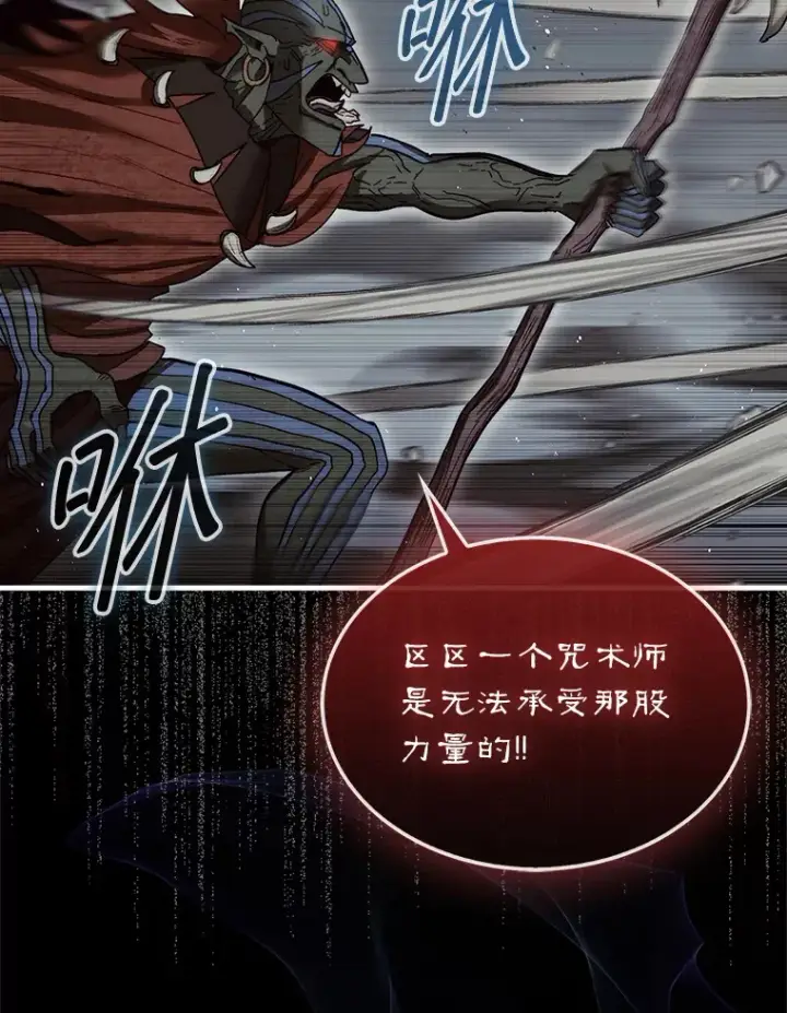 《第31枚棋子打翻棋盘》10.兄弟大战图123