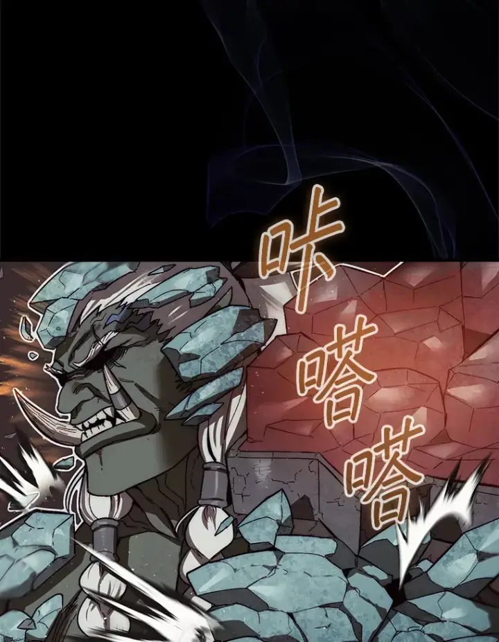 《第31枚棋子打翻棋盘》10.兄弟大战图124