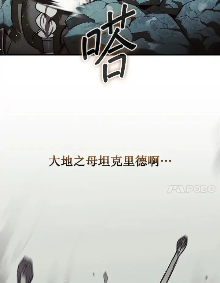 《第31枚棋子打翻棋盘》10.兄弟大战图125