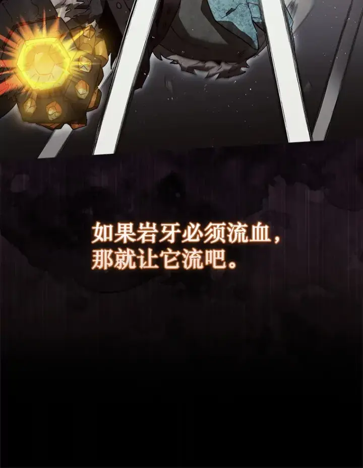 《第31枚棋子打翻棋盘》10.兄弟大战图127