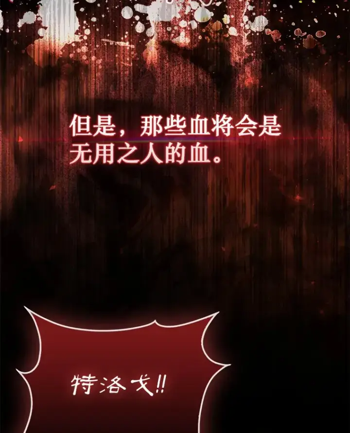 《第31枚棋子打翻棋盘》10.兄弟大战图133