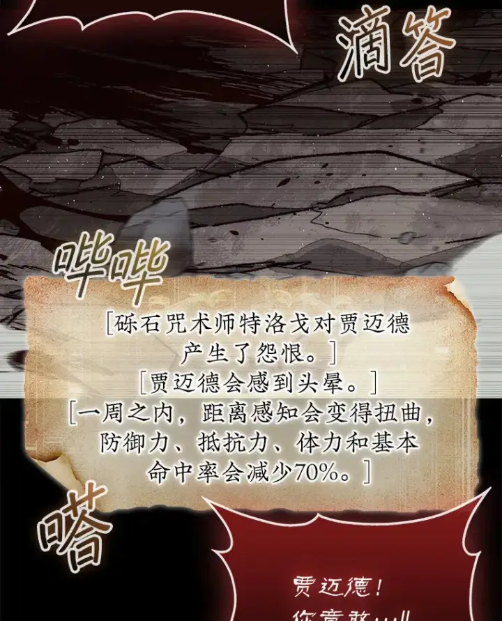 《第31枚棋子打翻棋盘》10.兄弟大战图134
