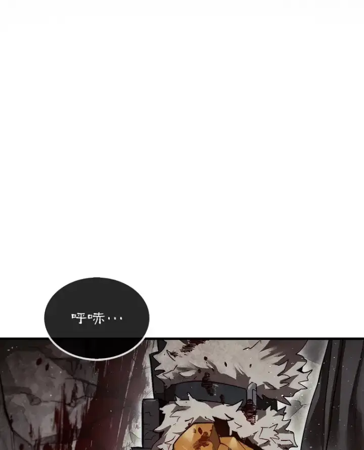 《第31枚棋子打翻棋盘》10.兄弟大战图138