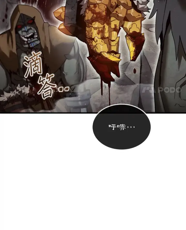 《第31枚棋子打翻棋盘》10.兄弟大战图139