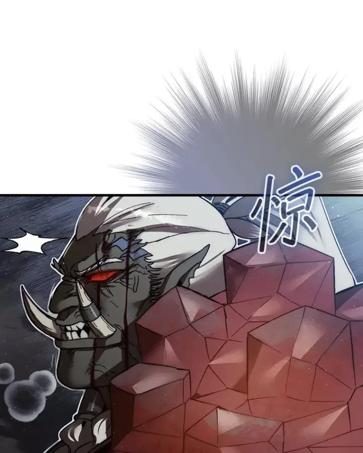 《第31枚棋子打翻棋盘》10.兄弟大战图144