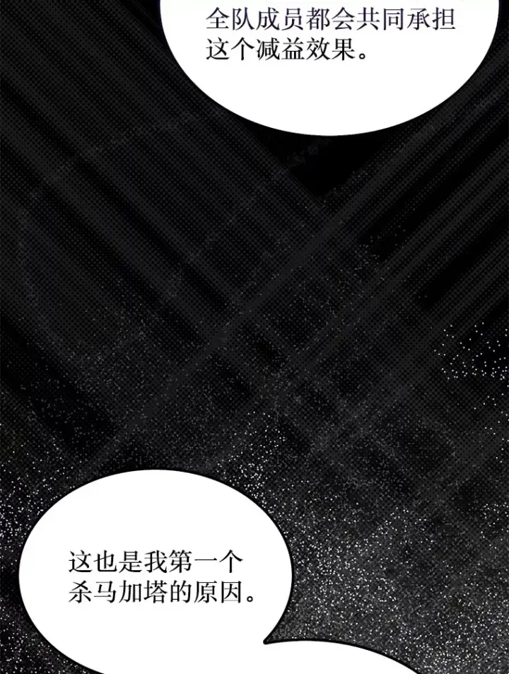 《第31枚棋子打翻棋盘》10.兄弟大战图18