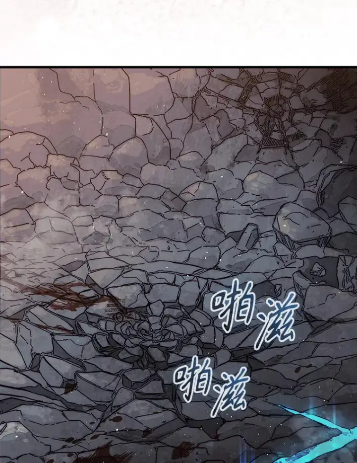 《第31枚棋子打翻棋盘》10.兄弟大战图3