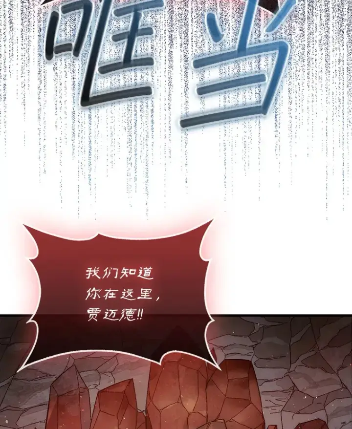 《第31枚棋子打翻棋盘》10.兄弟大战图39