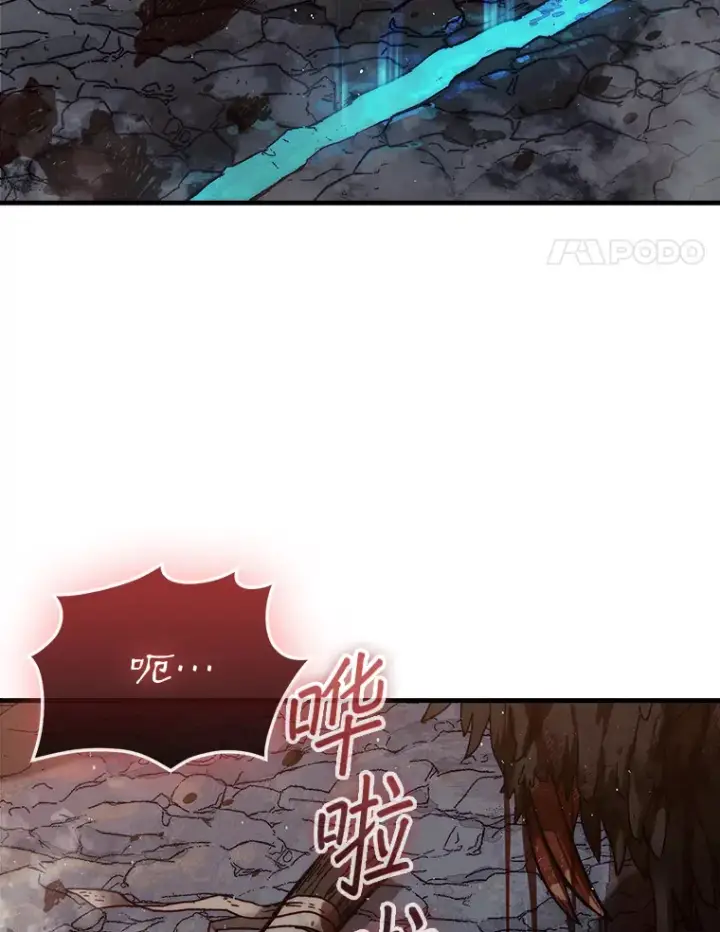 《第31枚棋子打翻棋盘》10.兄弟大战图4
