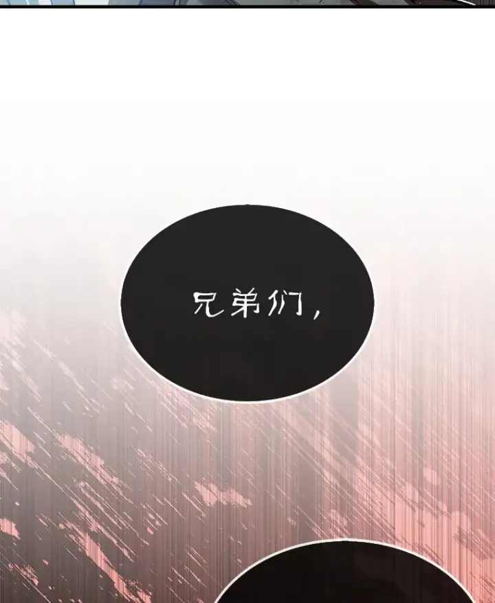 《第31枚棋子打翻棋盘》10.兄弟大战图42