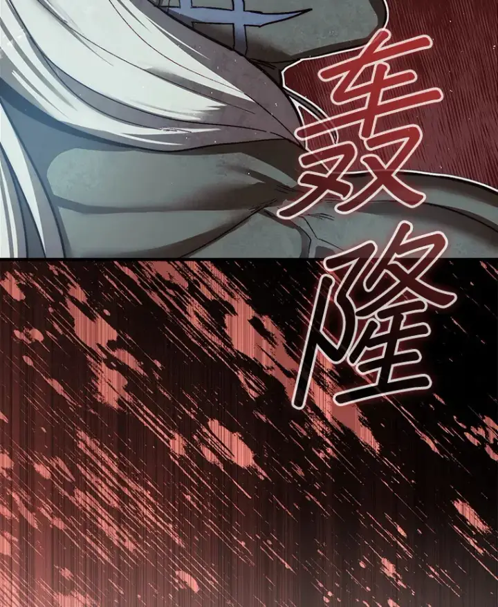 《第31枚棋子打翻棋盘》10.兄弟大战图44