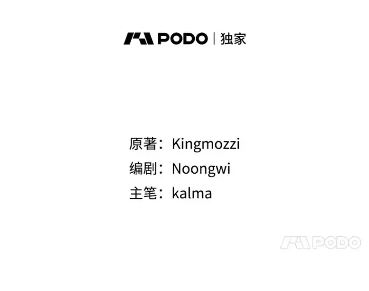 《第31枚棋子打翻棋盘》10.兄弟大战图47