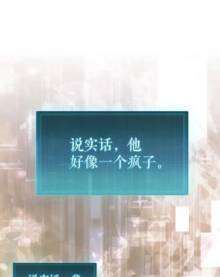 《第31枚棋子打翻棋盘》10.兄弟大战图50