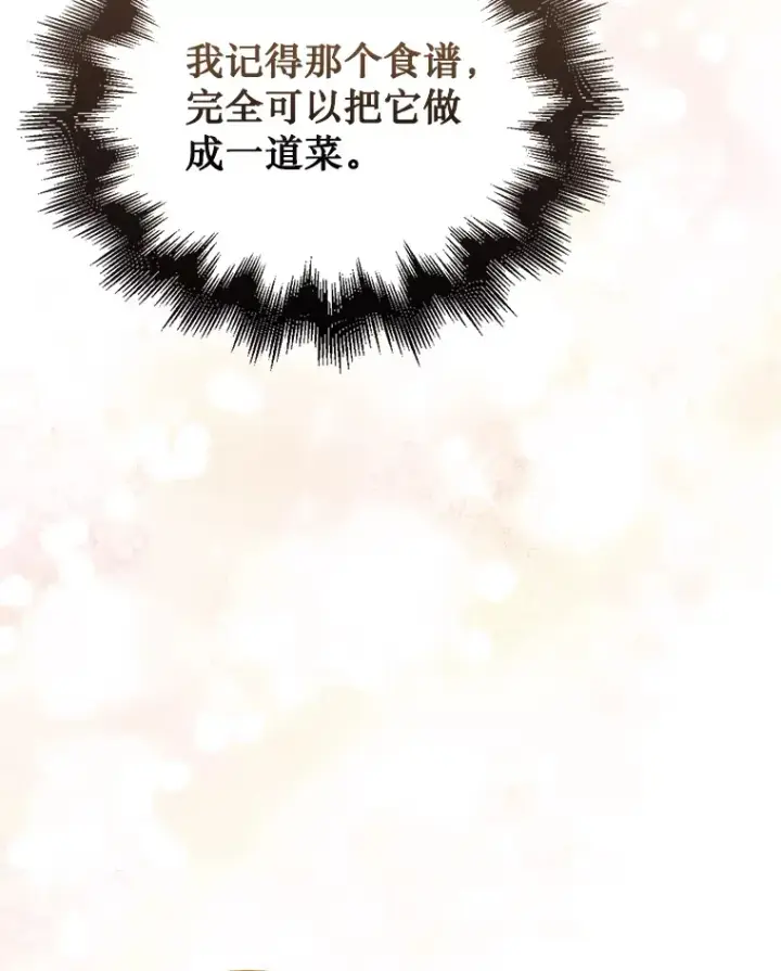 《第31枚棋子打翻棋盘》10.兄弟大战图66