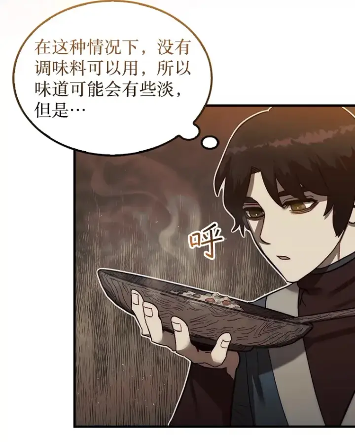 《第31枚棋子打翻棋盘》10.兄弟大战图67