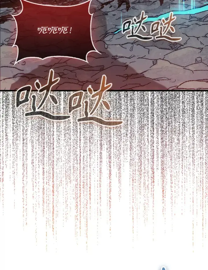 《第31枚棋子打翻棋盘》10.兄弟大战图7