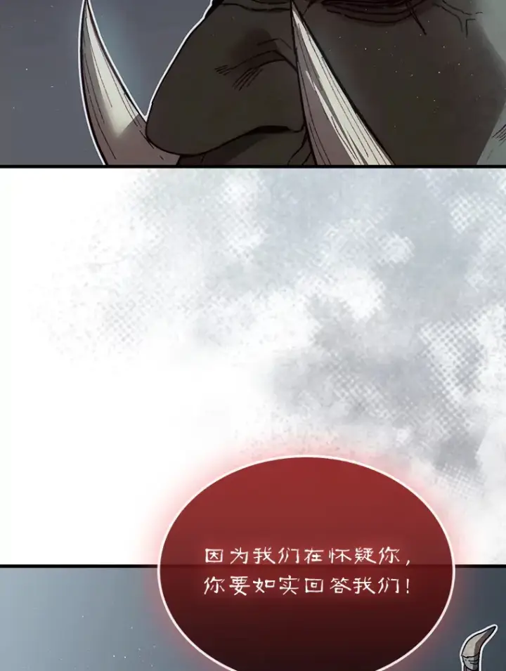 《第31枚棋子打翻棋盘》10.兄弟大战图80