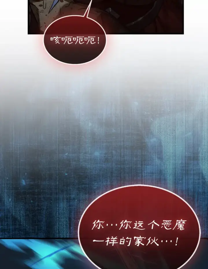 《第31枚棋子打翻棋盘》10.兄弟大战图9