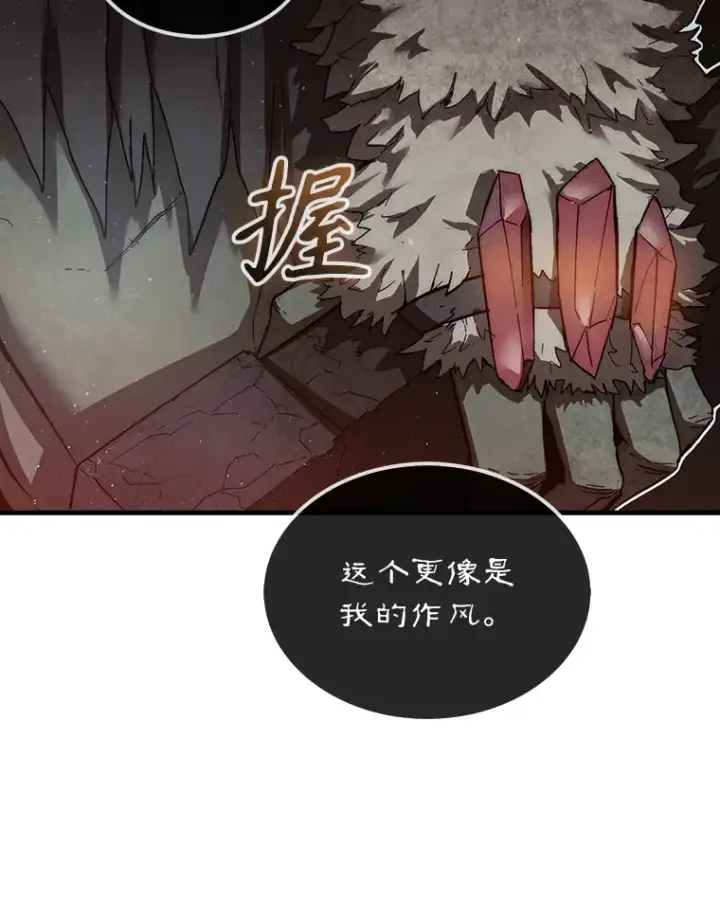 《第31枚棋子打翻棋盘》10.兄弟大战图93