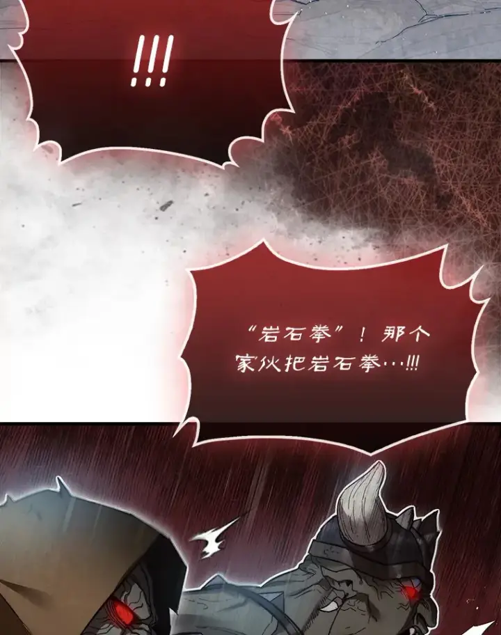 《第31枚棋子打翻棋盘》10.兄弟大战图96